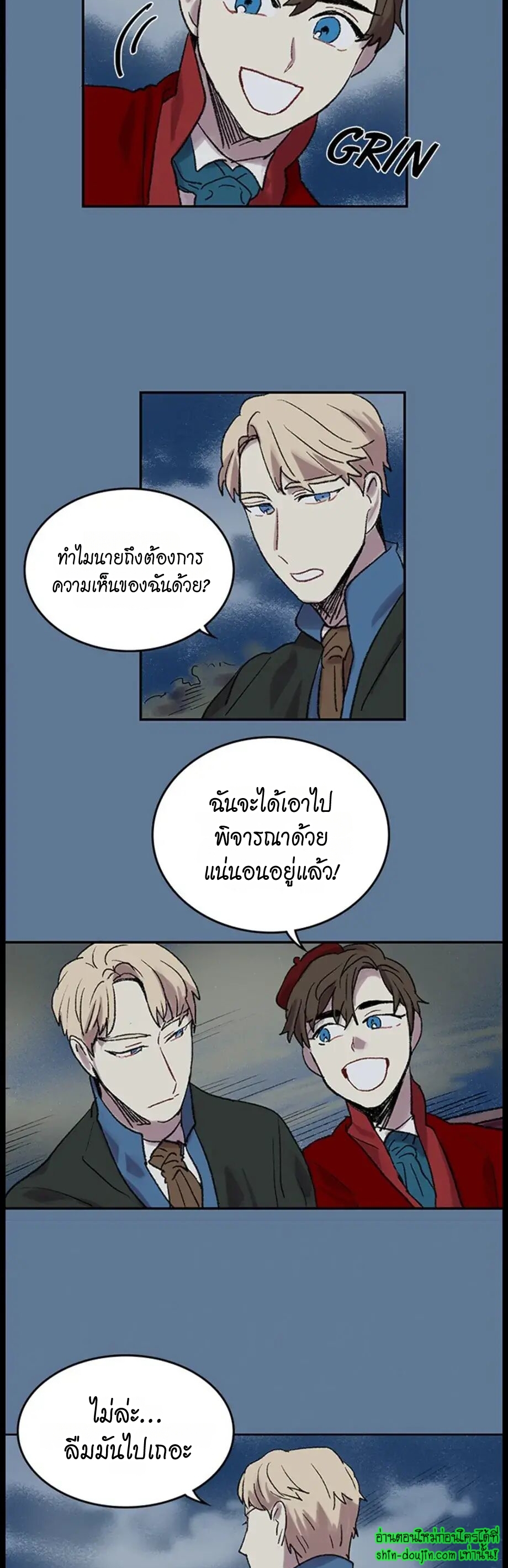 The smiling portrait EP 18